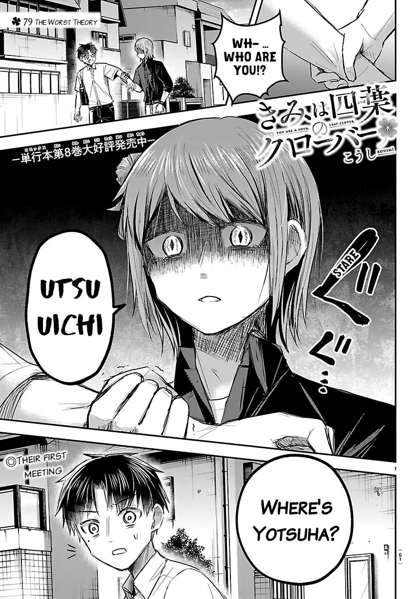 Kimi wa Yotsuba no Clover Chapter 79 page 1