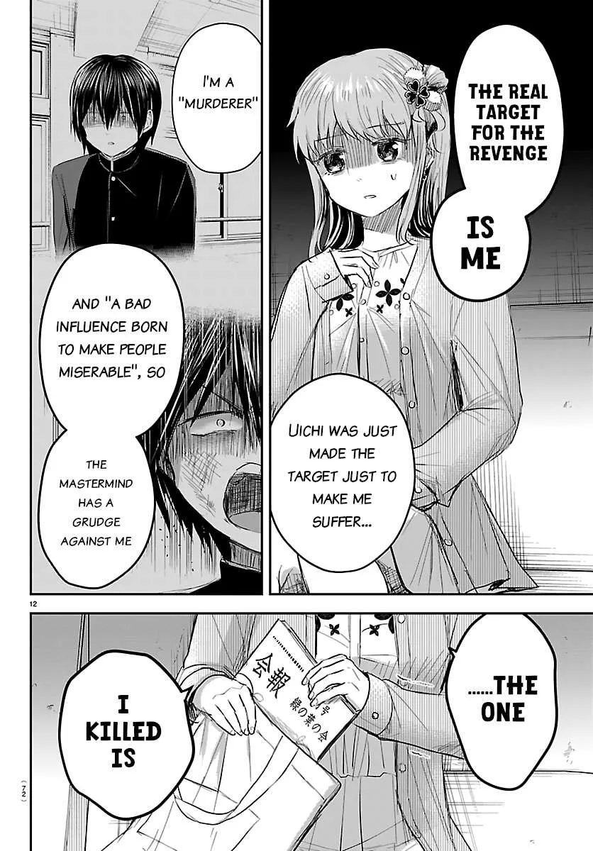 Kimi wa Yotsuba no Clover Chapter 79 page 12
