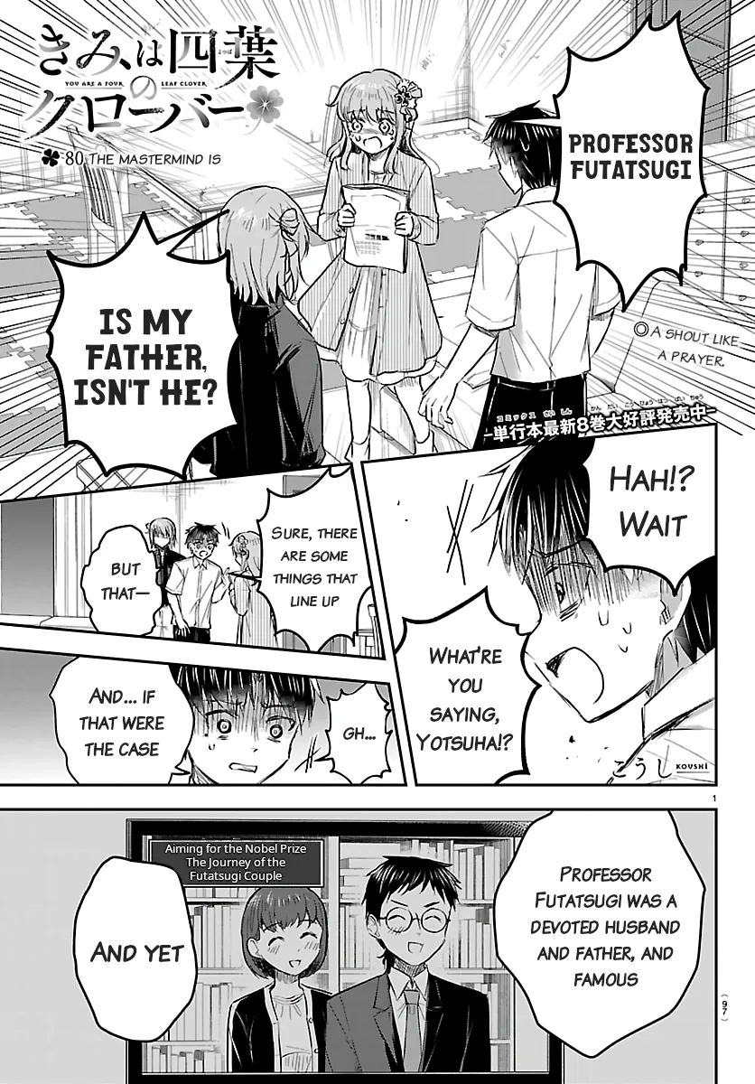 Kimi wa Yotsuba no Clover Chapter 80 page 1