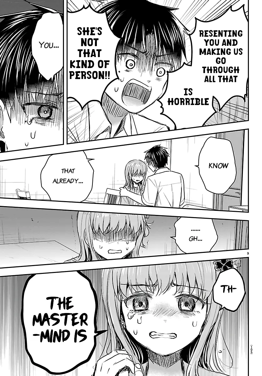 Kimi wa Yotsuba no Clover Chapter 80 page 9