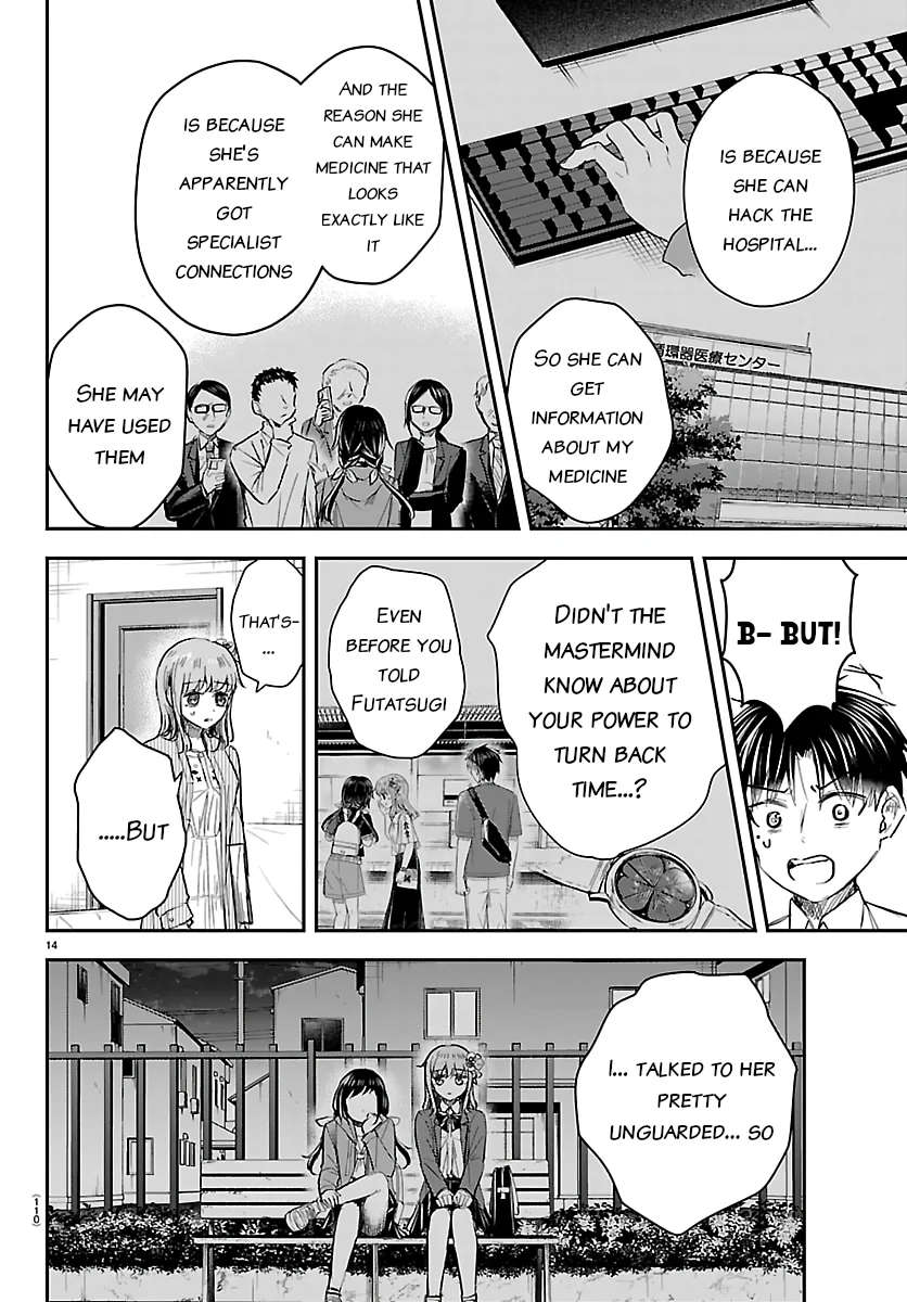 Kimi wa Yotsuba no Clover Chapter 80 page 14