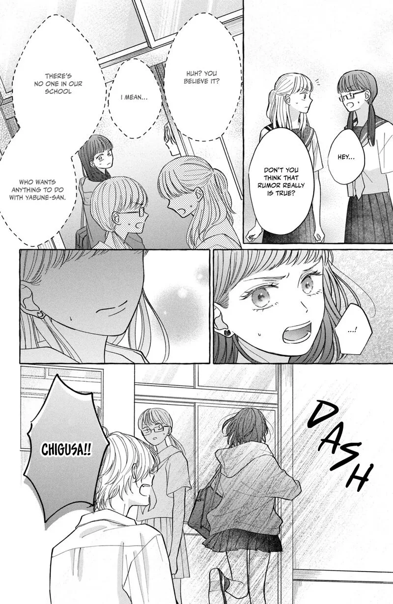 Kimi wo hitori ni shite agenai Chapter 2 page 15