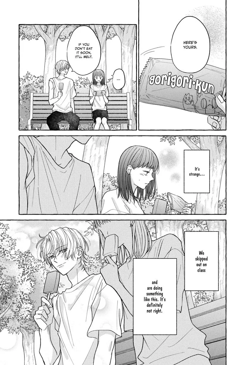 Kimi wo hitori ni shite agenai Chapter 2 page 32
