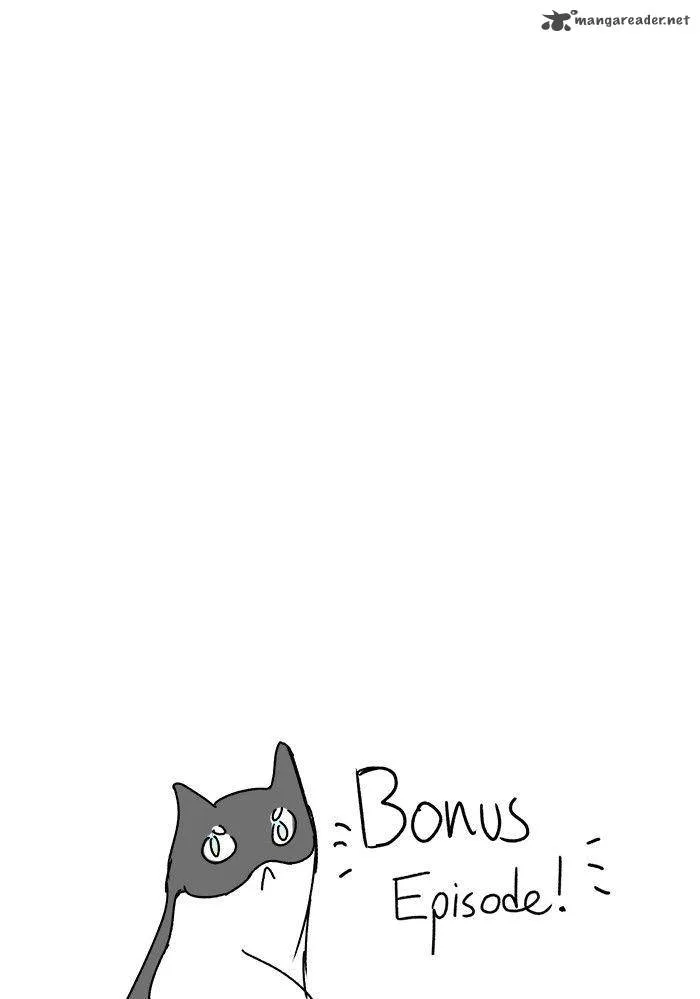Kind of Confidential Chapter 12 page 1