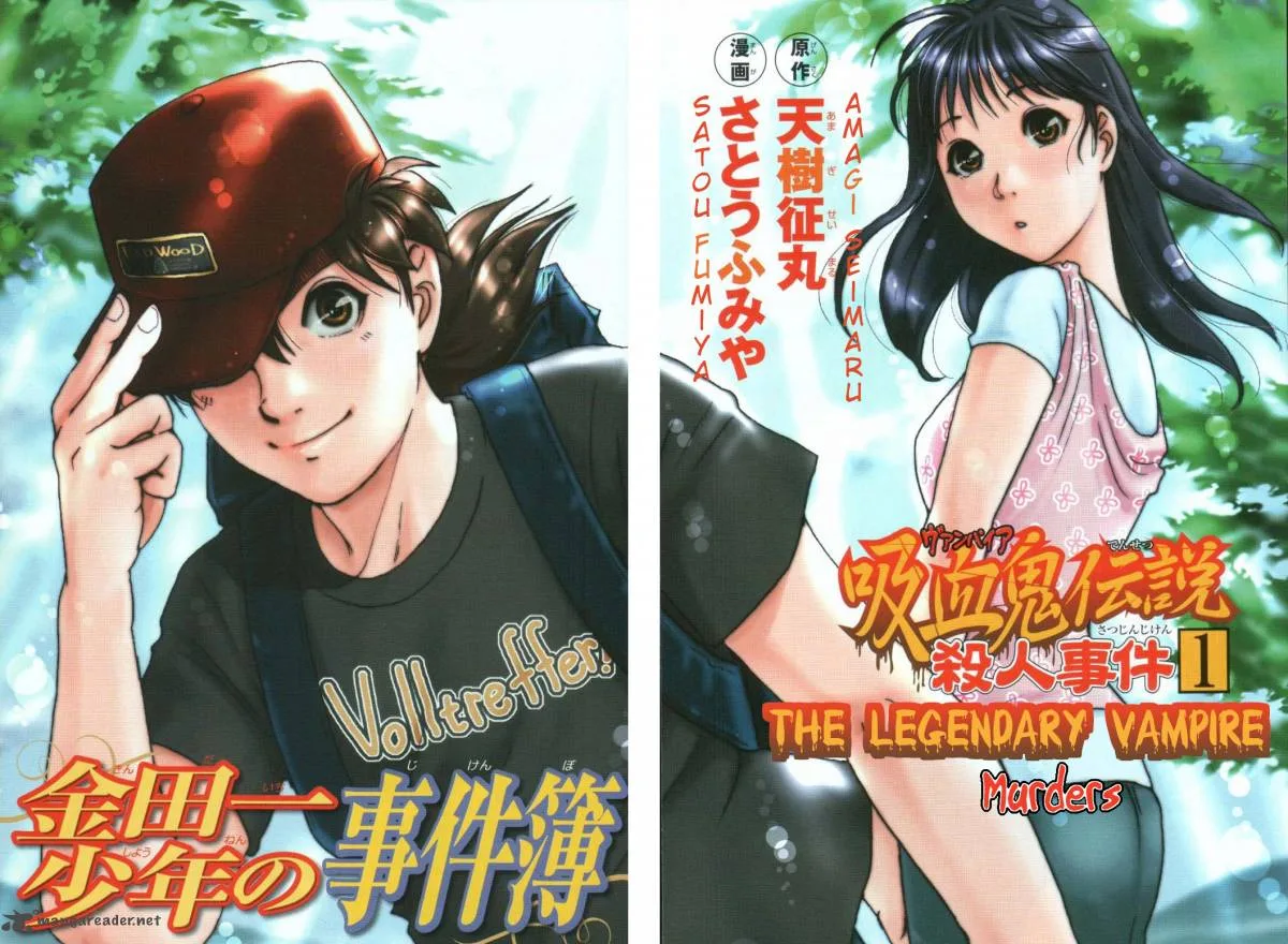 Kindaichi Case Files: Legendary Vampire Murders Chapter 1 page 4