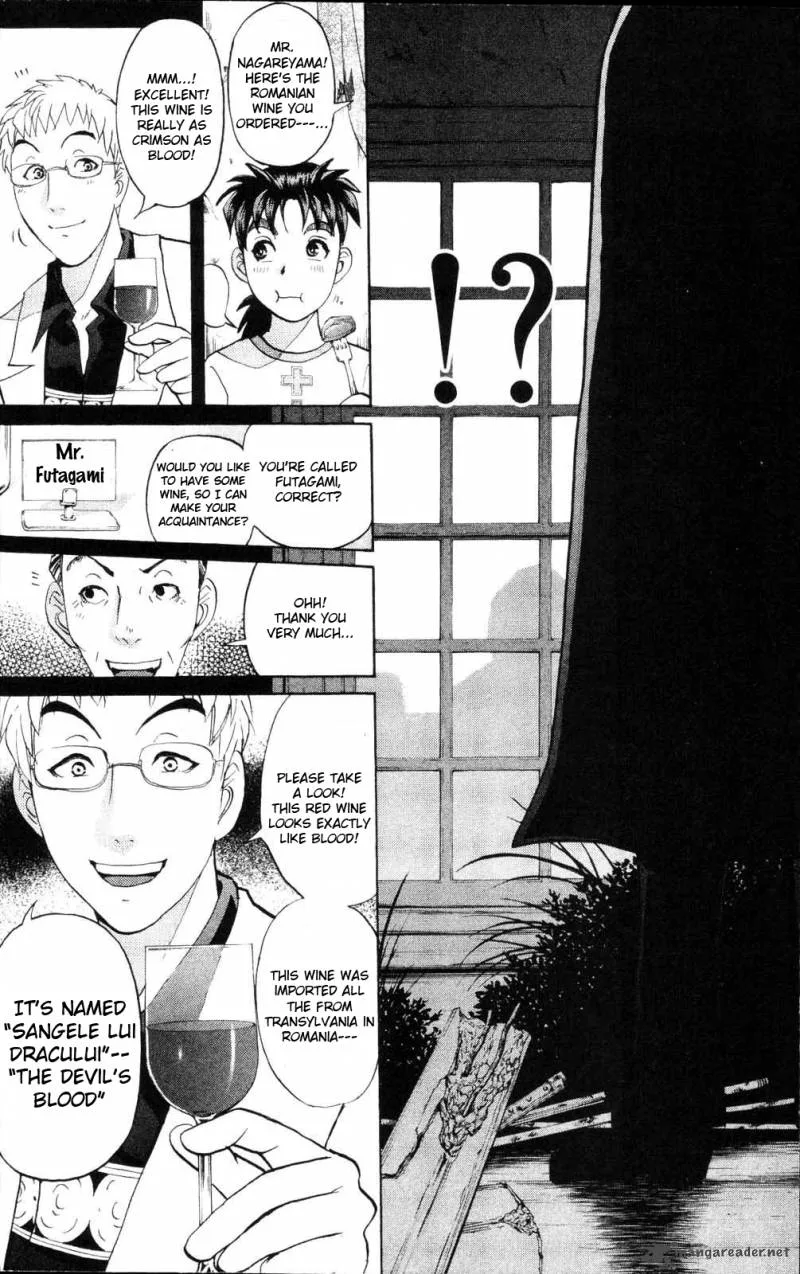 Kindaichi Case Files: Legendary Vampire Murders Chapter 1 page 31