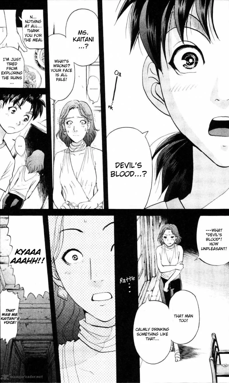 Kindaichi Case Files: Legendary Vampire Murders Chapter 1 page 32