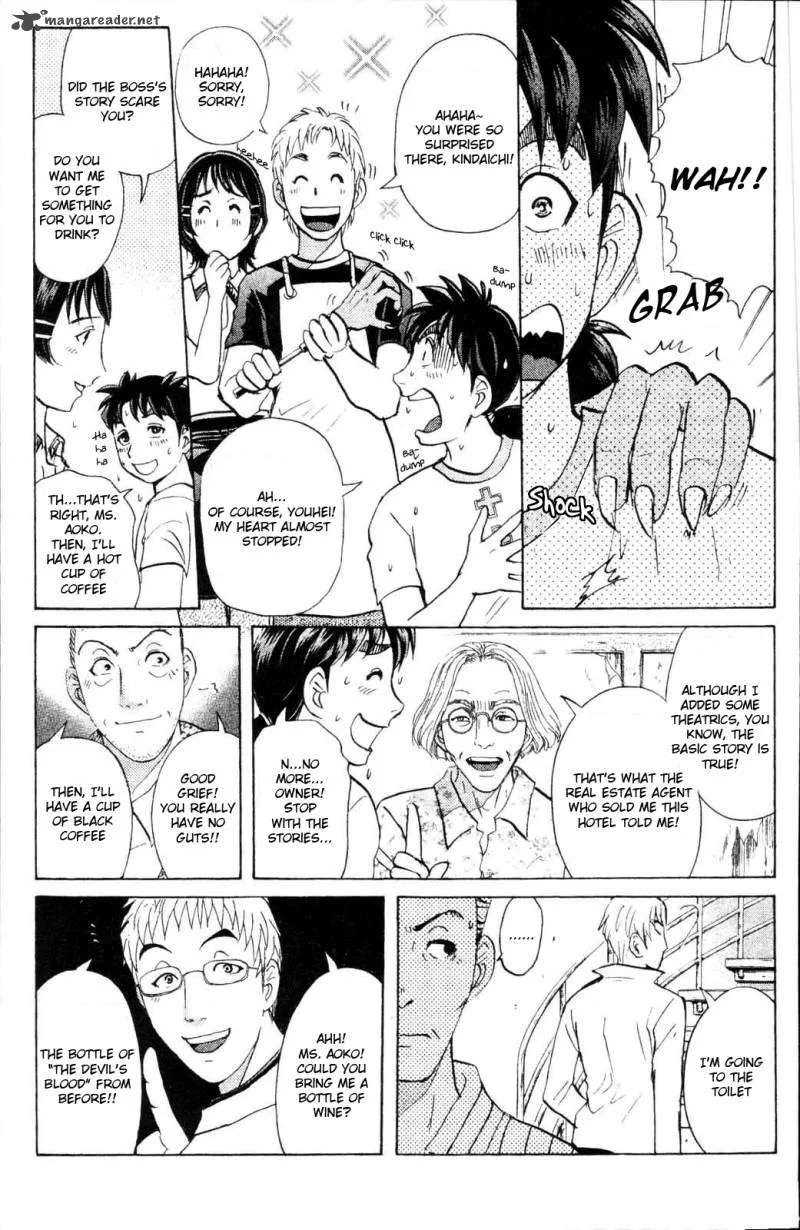 Kindaichi Case Files: Legendary Vampire Murders Chapter 1 page 42