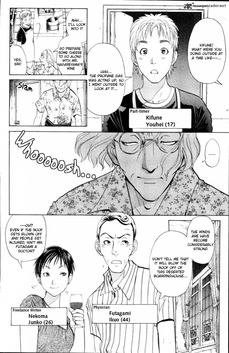 Kindaichi Case Files: Legendary Vampire Murders Chapter 2 page 4