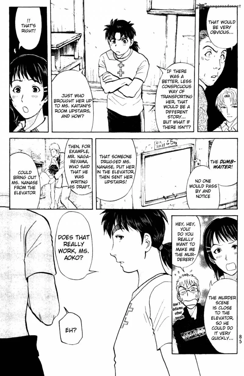 Kindaichi Case Files: Legendary Vampire Murders Chapter 3 page 14