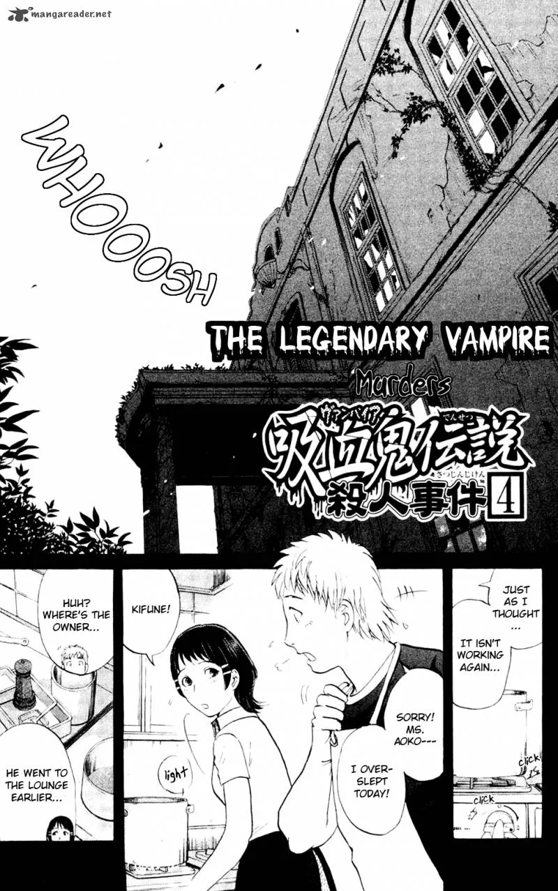 Kindaichi Case Files: Legendary Vampire Murders Chapter 4 page 2