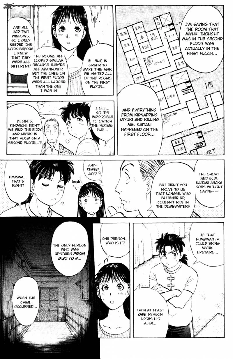 Kindaichi Case Files: Legendary Vampire Murders Chapter 5 page 13
