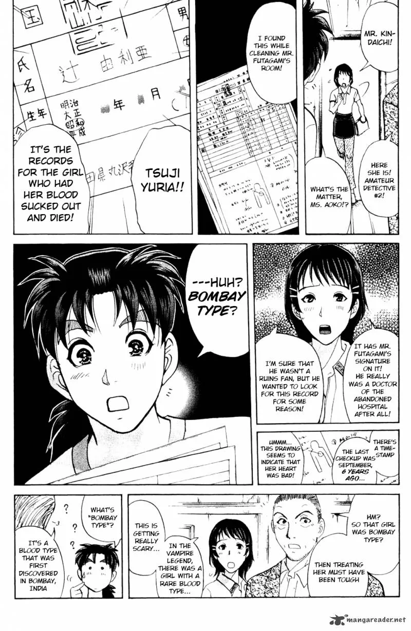 Kindaichi Case Files: Legendary Vampire Murders Chapter 5 page 18