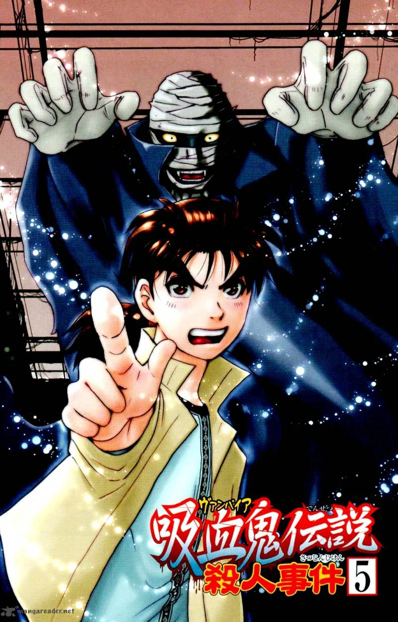 Kindaichi Case Files: Legendary Vampire Murders Chapter 5 page 2