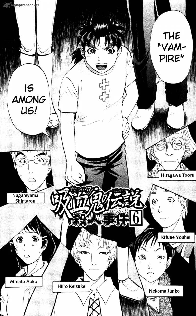 Kindaichi Case Files: Legendary Vampire Murders Chapter 6 page 1