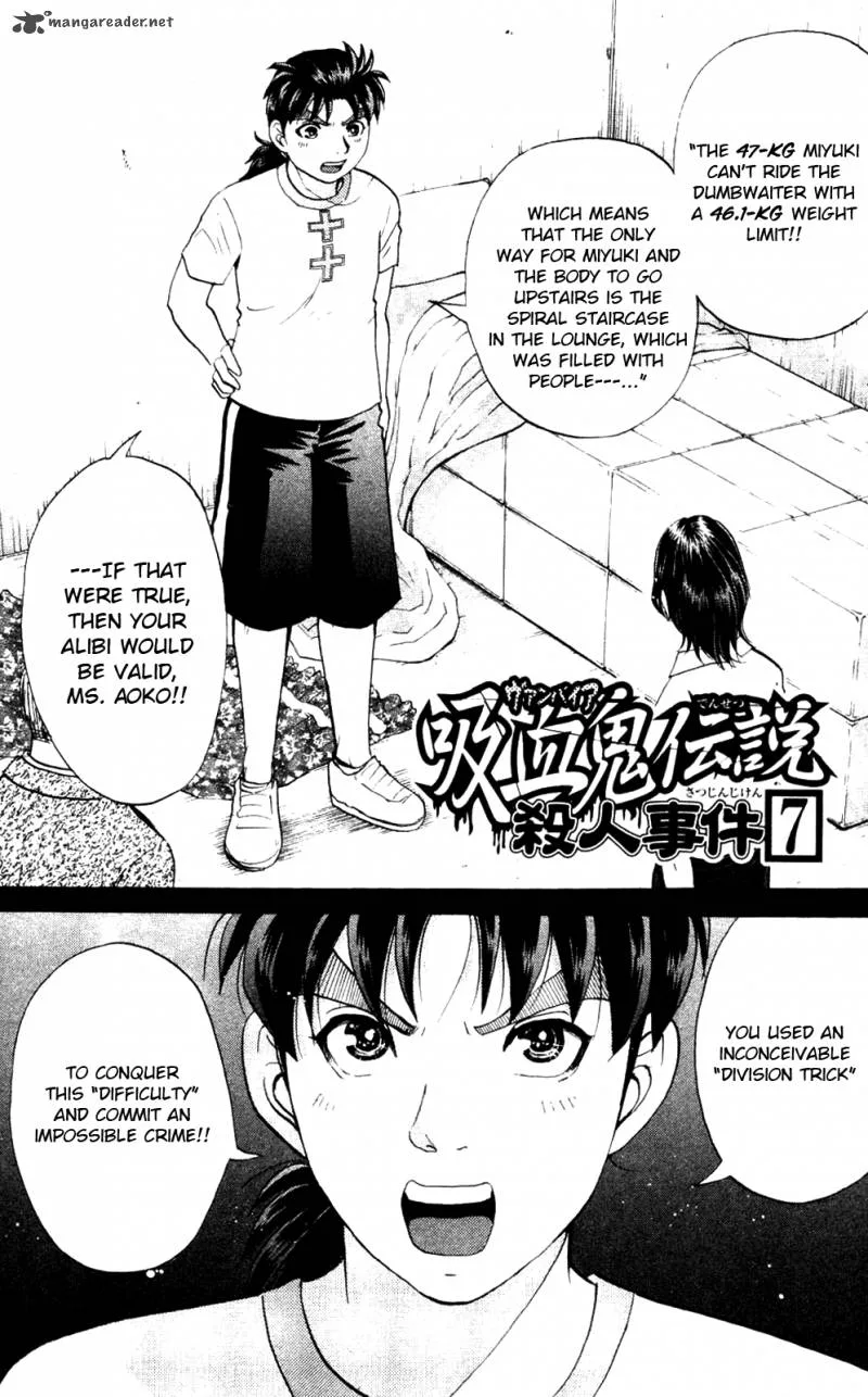 Kindaichi Case Files: Legendary Vampire Murders Chapter 7 page 1