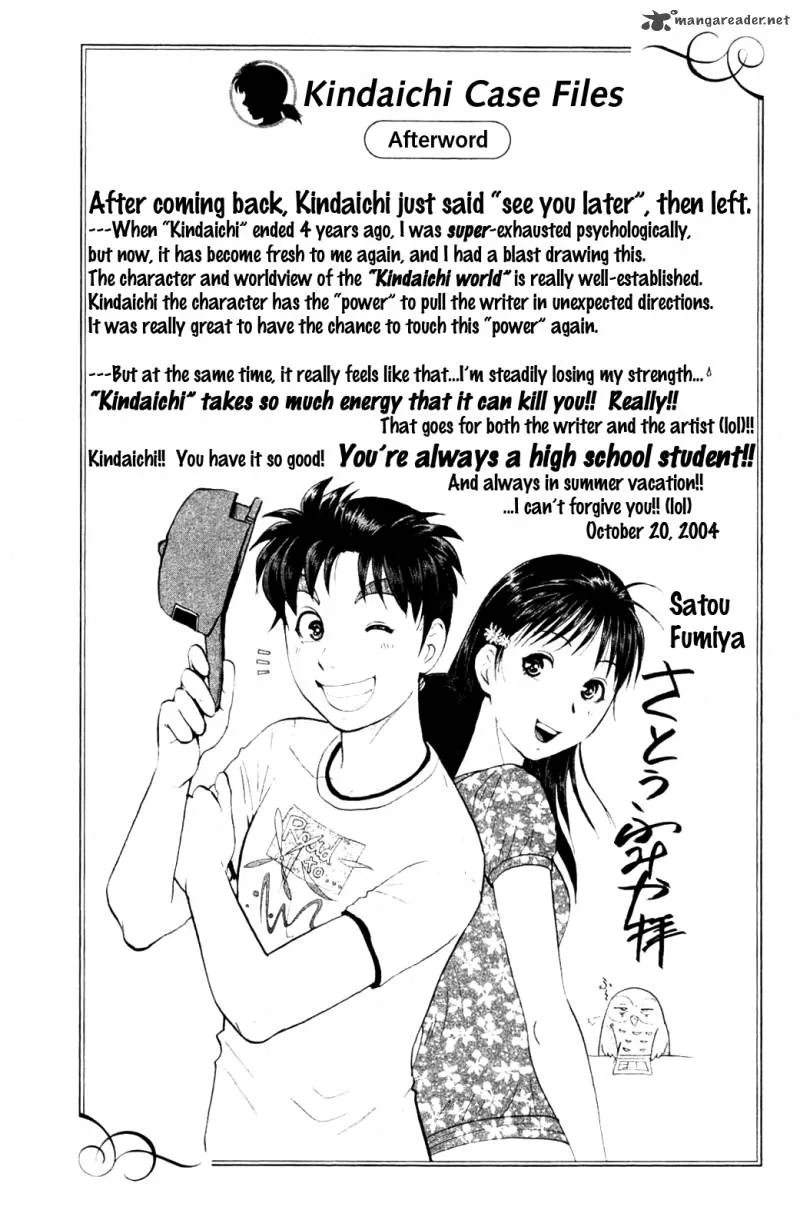 Kindaichi Case Files: Legendary Vampire Murders Chapter 8 page 27