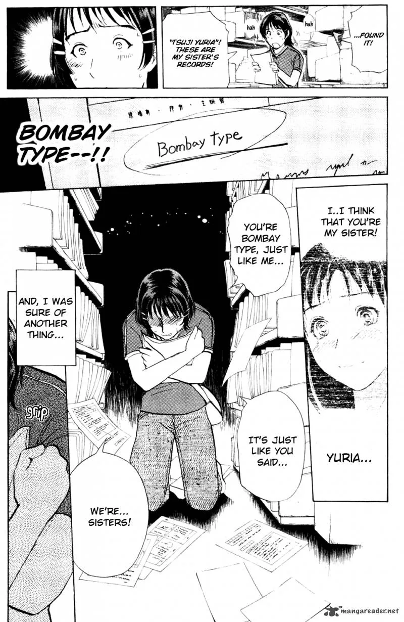 Kindaichi Case Files: Legendary Vampire Murders Chapter 8 page 5