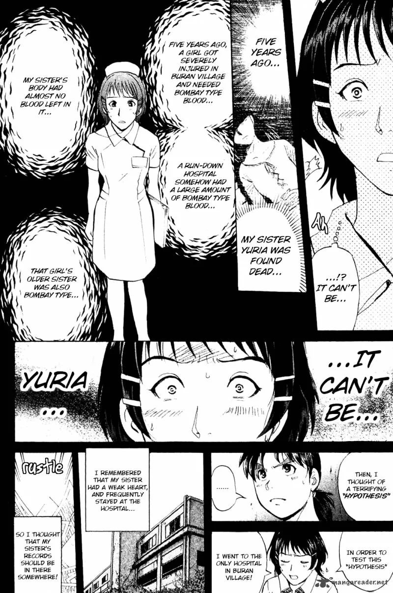 Kindaichi Case Files: Legendary Vampire Murders Chapter 8 page 4