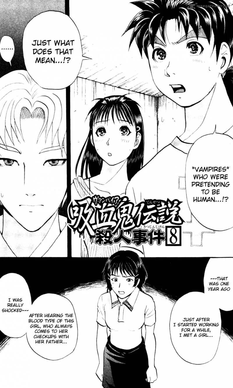 Kindaichi Case Files: Legendary Vampire Murders Chapter 8 page 1