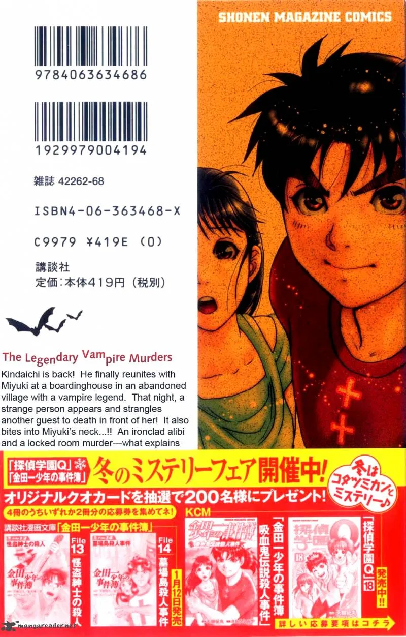 Kindaichi Case Files: Legendary Vampire Murders Chapter 8 page 34