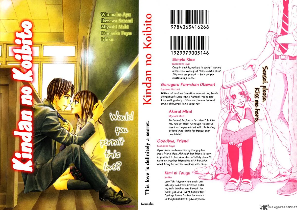 Kindan no Koibito Chapter 1 page 2
