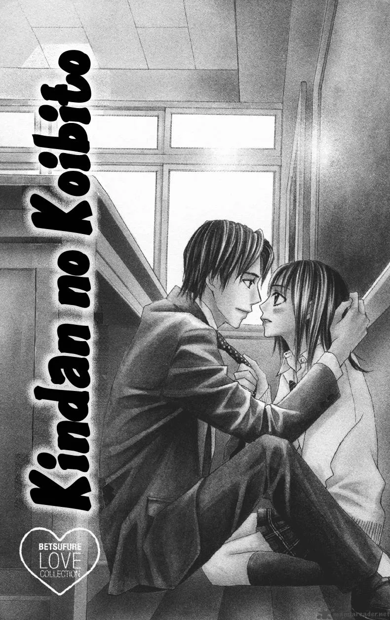 Kindan no Koibito Chapter 1 page 4
