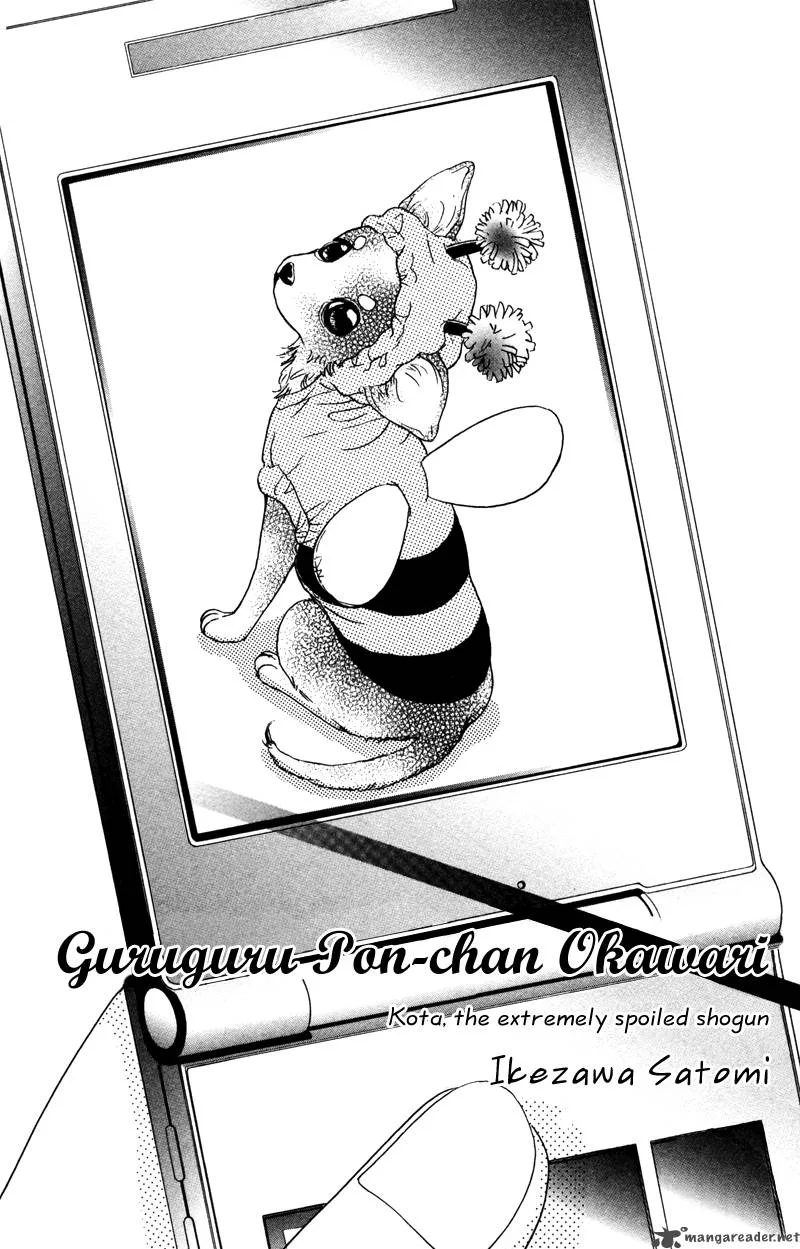 Kindan no Koibito Chapter 2 page 3