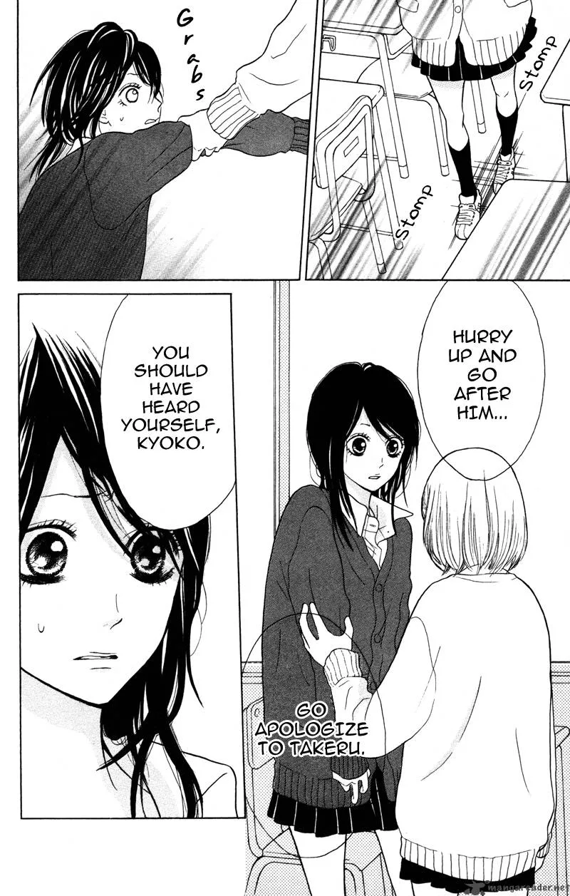 Kindan no Koibito Chapter 4 page 33