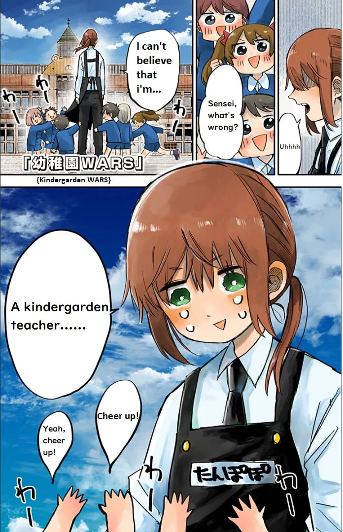 Kindergarten Wars Chapter 1 page 1