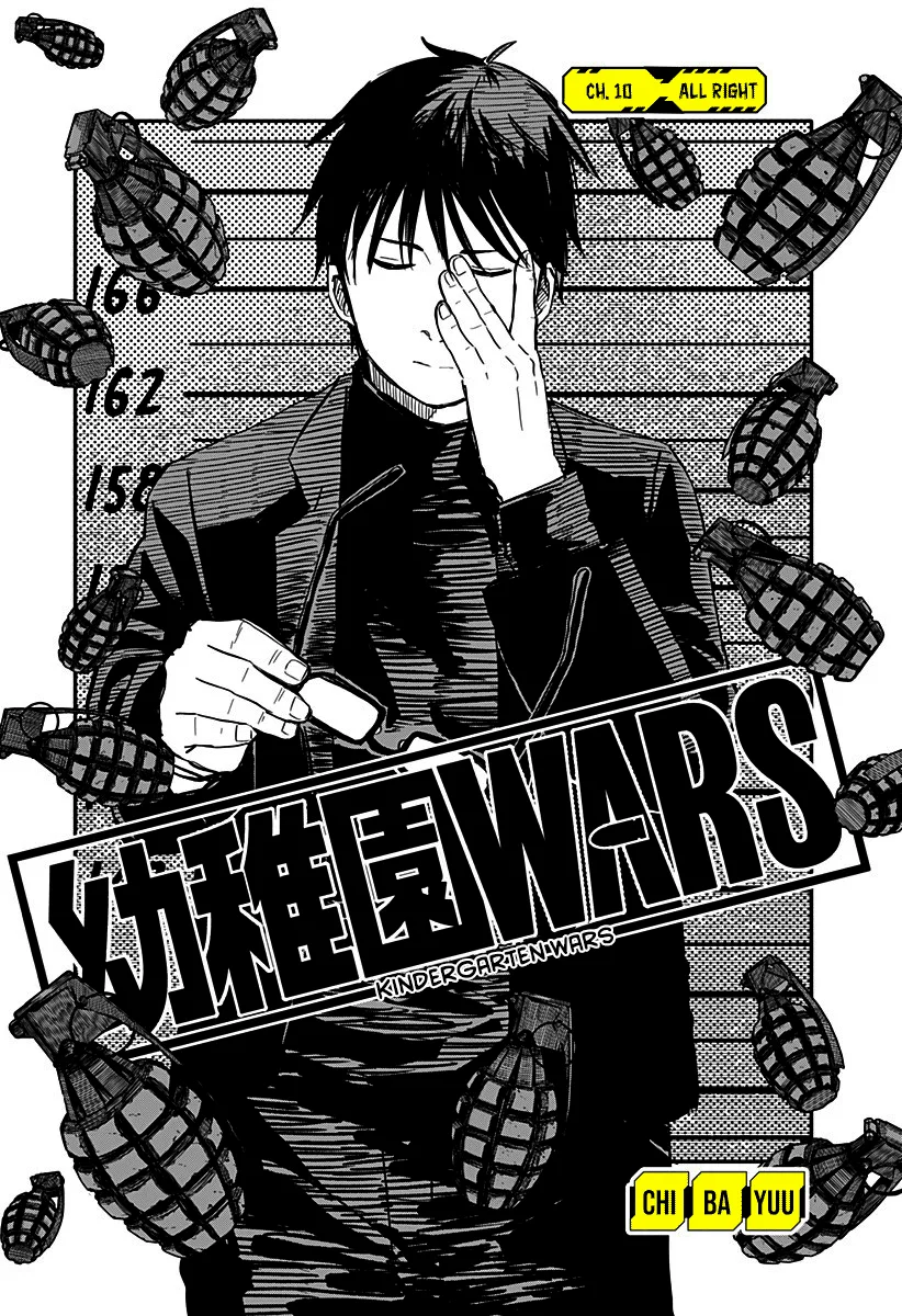 Kindergarten Wars Chapter 10 page 3