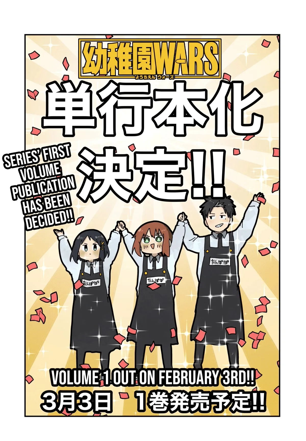 Kindergarten Wars Chapter 10 page 18