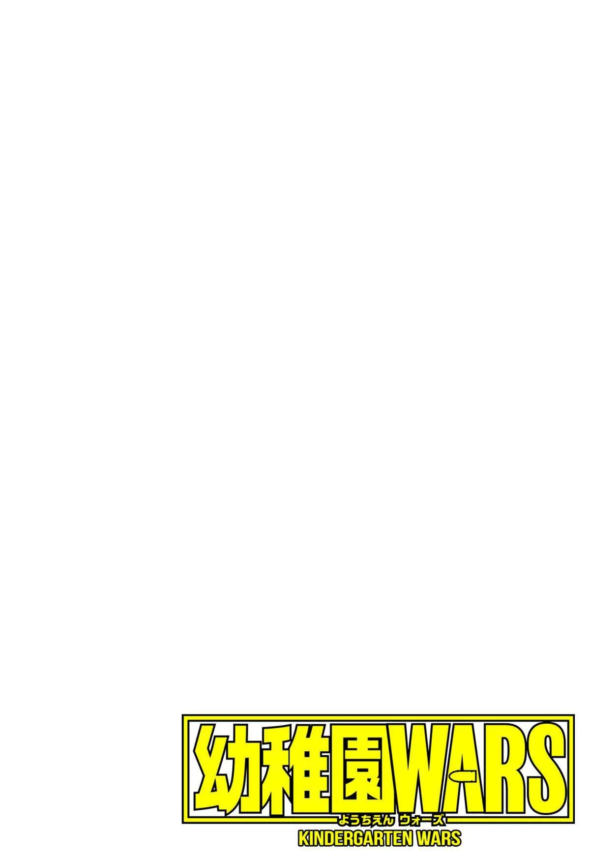 Kindergarten Wars Chapter 100 page 3