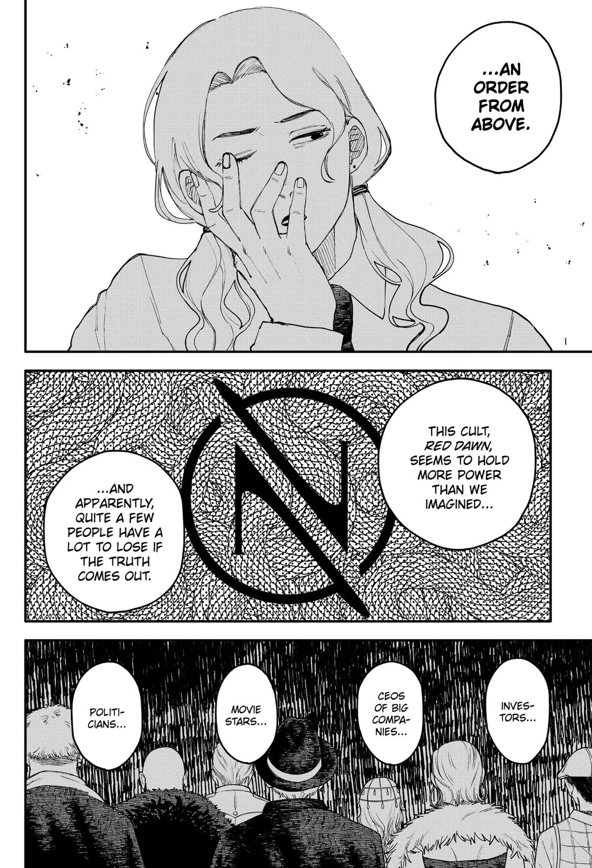 Kindergarten Wars Chapter 104.5 page 2