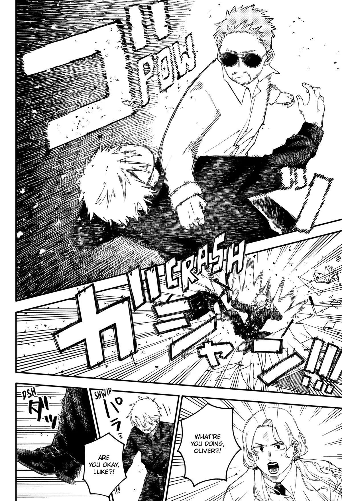 Kindergarten Wars Chapter 104.5 page 8