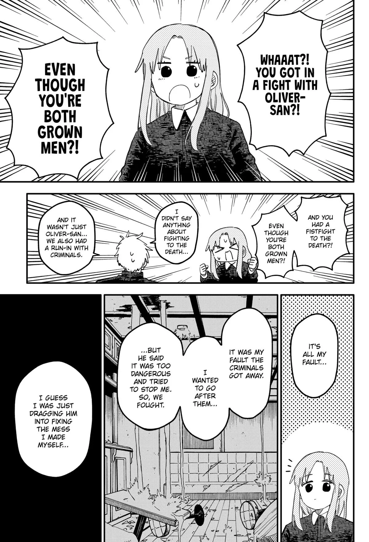 Kindergarten Wars Chapter 104.5 page 15