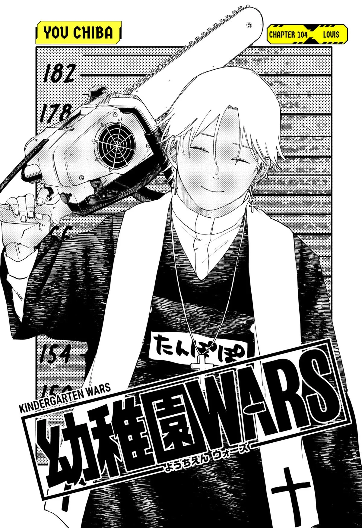 Kindergarten Wars Chapter 104 page 4