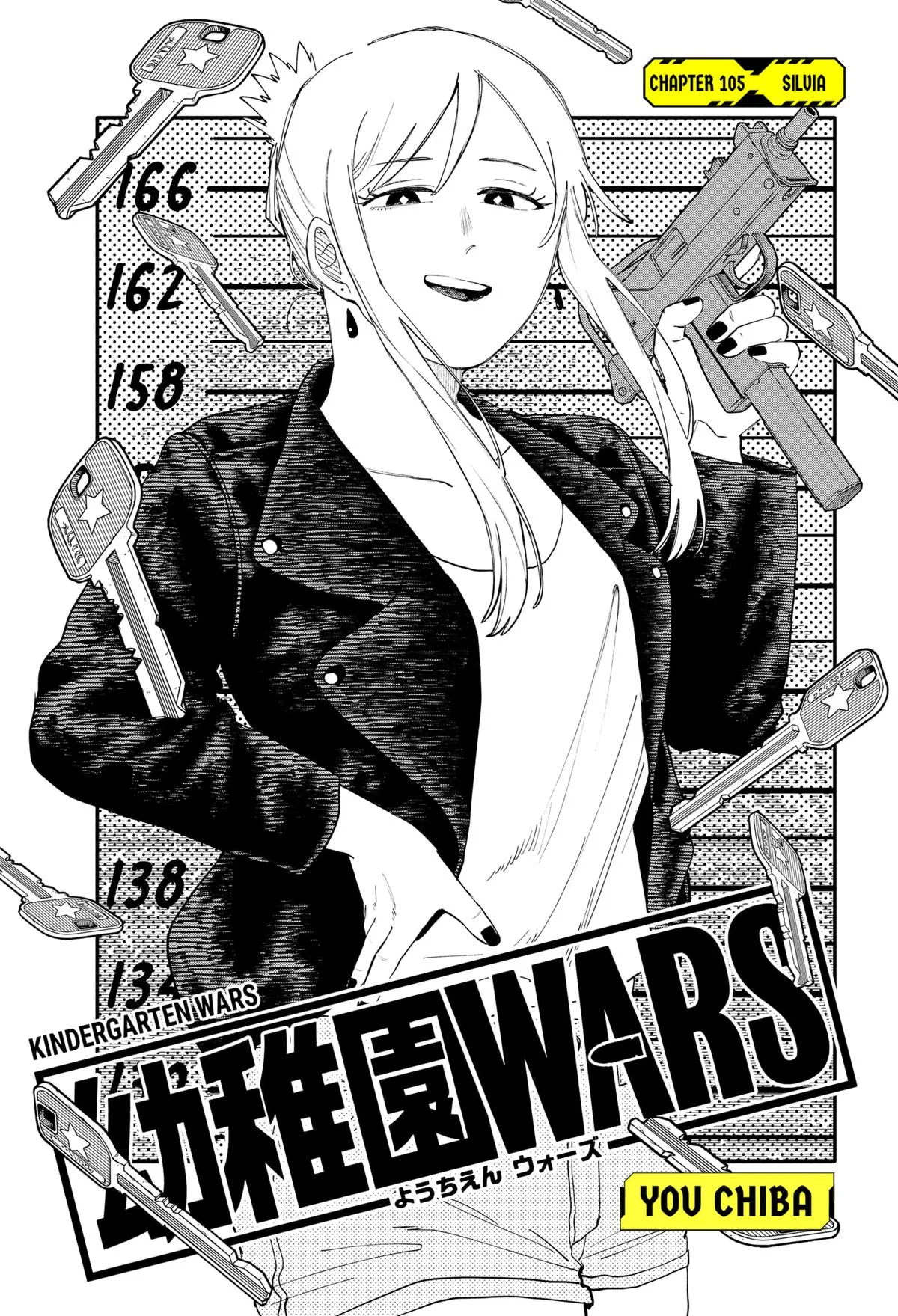 Kindergarten Wars Chapter 105 page 4