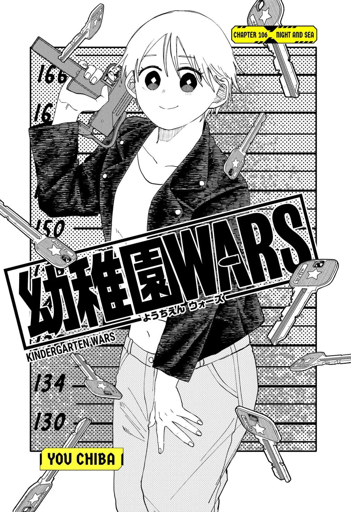 Kindergarten Wars Chapter 106 page 3