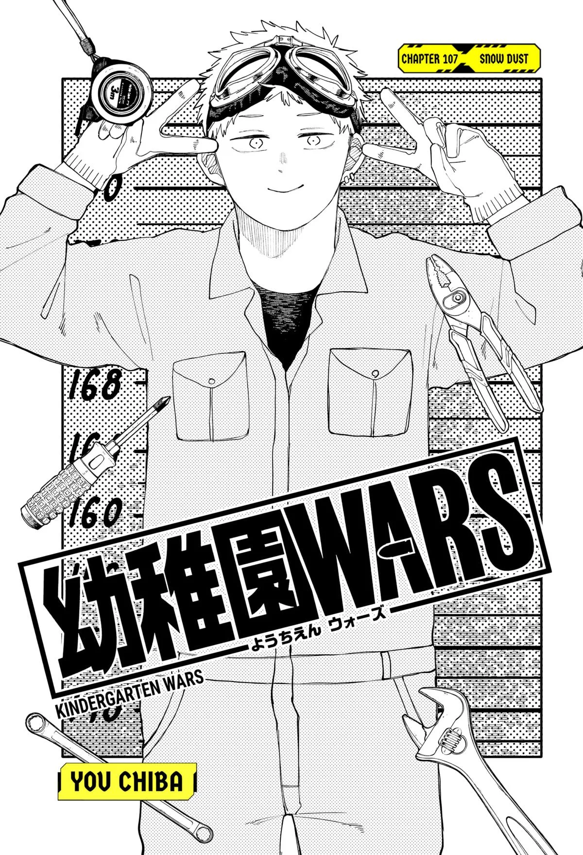 Kindergarten Wars Chapter 107 page 5