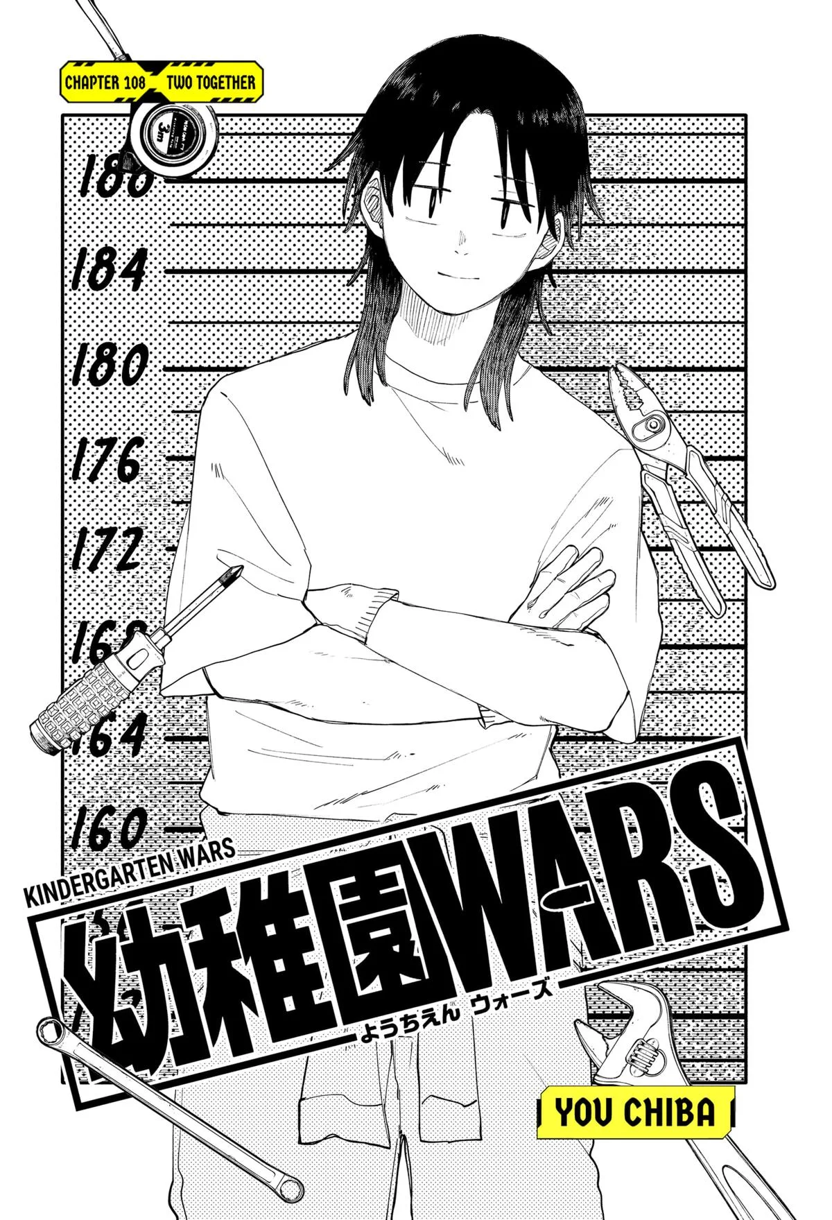Kindergarten Wars Chapter 108 page 8