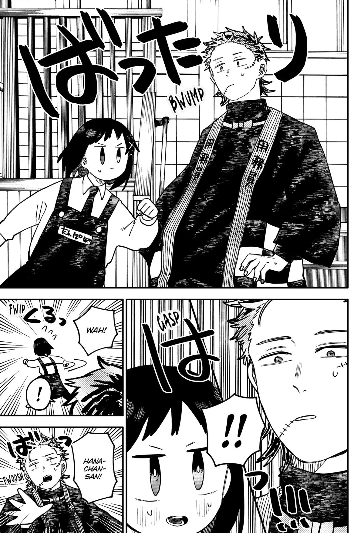 Kindergarten Wars Chapter 110 page 23