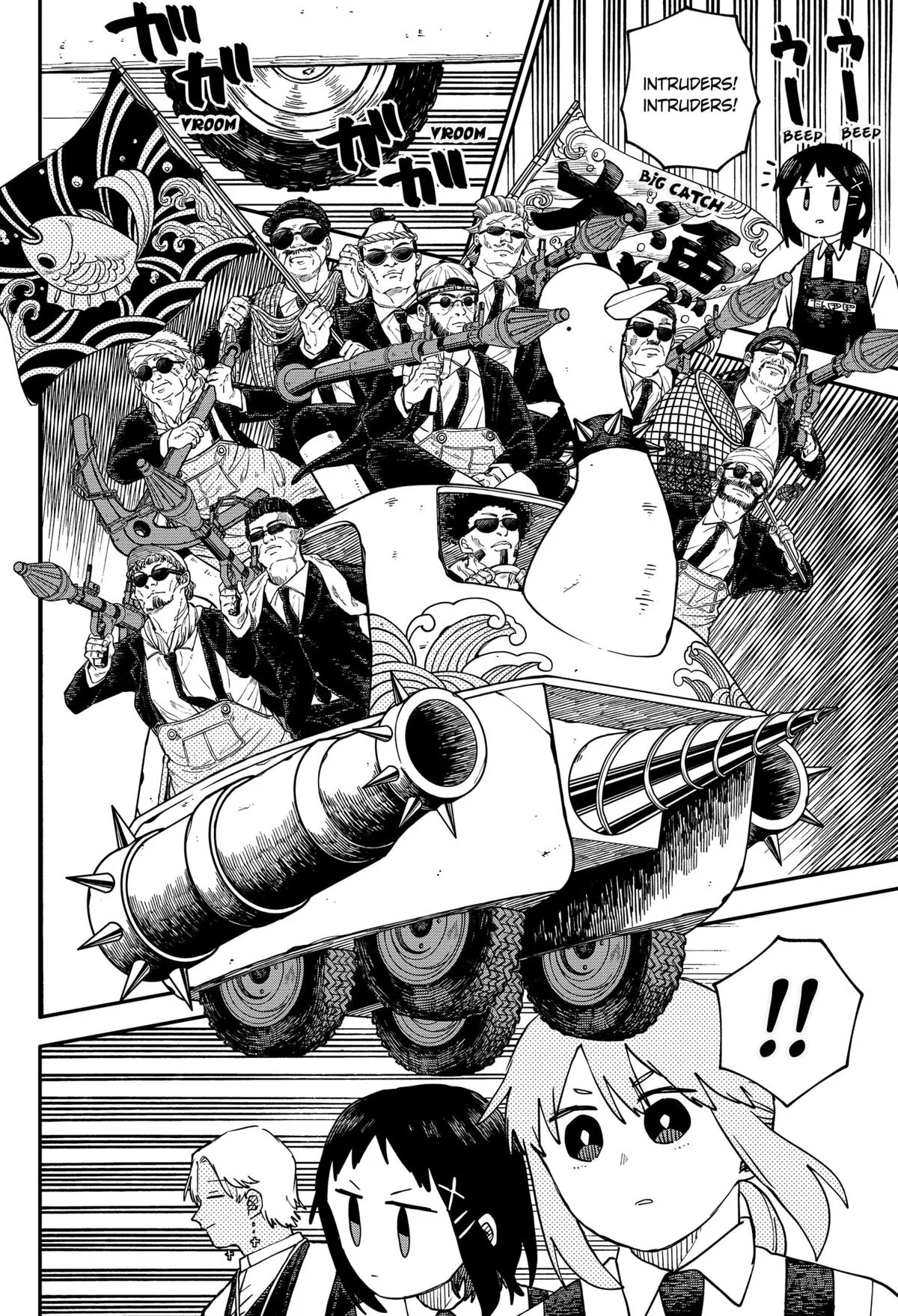 Kindergarten Wars Chapter 110 page 7