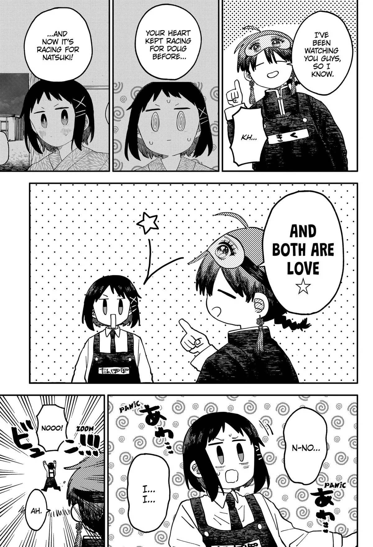 Kindergarten Wars Chapter 110 page 21