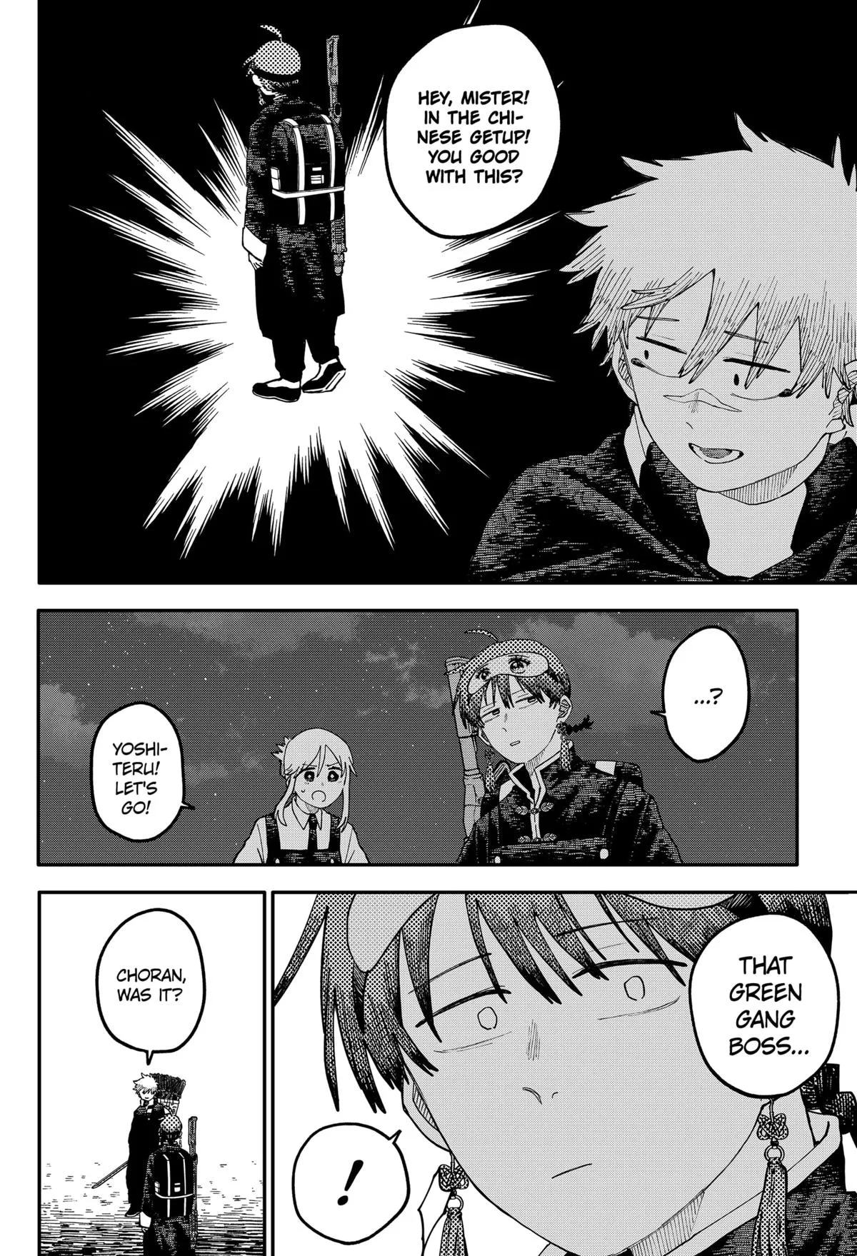 Kindergarten Wars Chapter 116 page 4