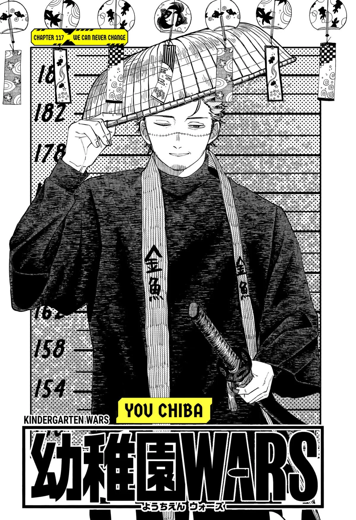 Kindergarten Wars Chapter 117 page 3