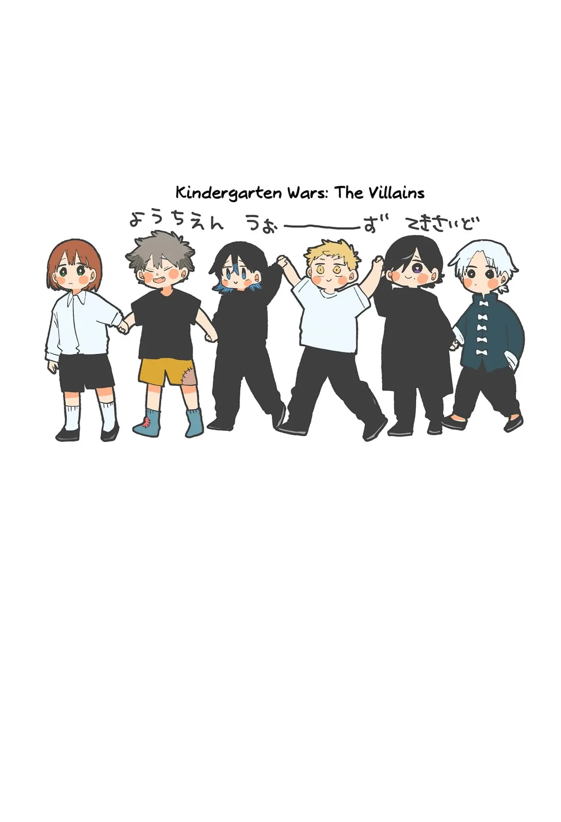 Kindergarten Wars Chapter 119.5 page 12