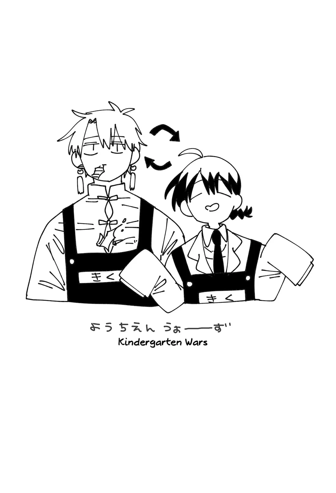Kindergarten Wars Chapter 119.5 page 18