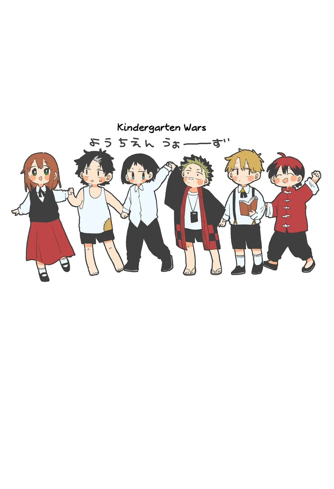 Kindergarten Wars Chapter 119.5 page 11