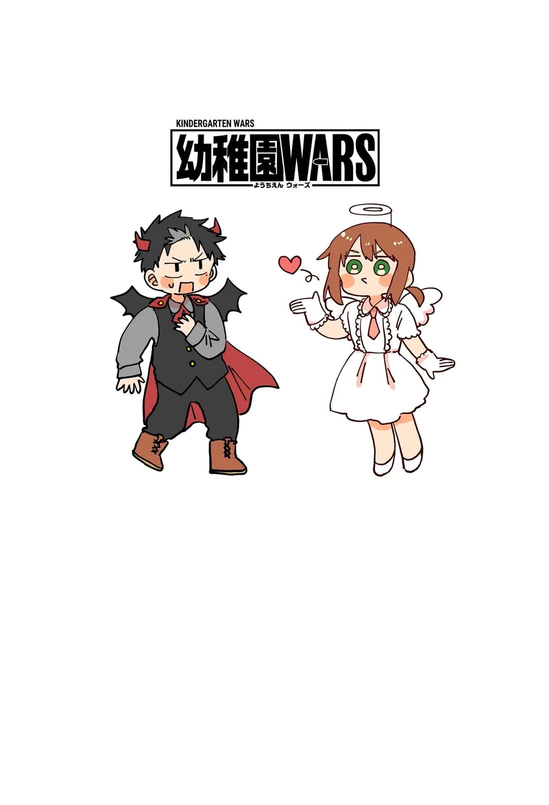 Kindergarten Wars Chapter 119.5 page 13